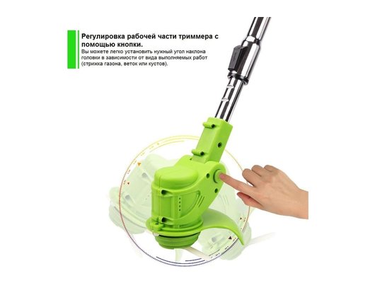 Садовый триммер Zitrek GreenCut 12 (12В, 2х1.5Ач) 082-2001